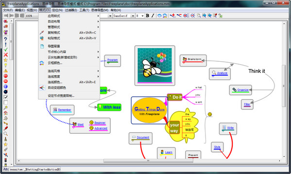 Freeplane(˼άͼ) v1.8.7.0 ʽ