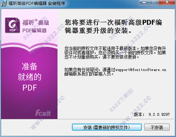 pdf༭  v10.0.217ʽ