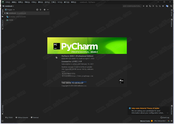 PyCharm 2020ƽ