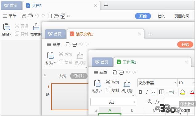 WPS Office ȫ° v11.1.0.10000