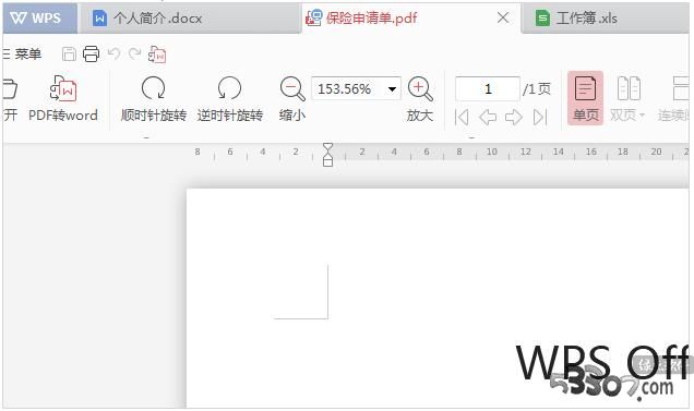 WPS Office ȫ° v11.1.0.10000
