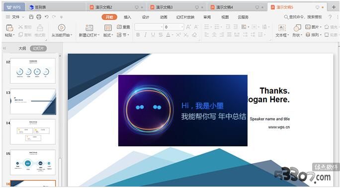 WPS Office ȫ° v11.1.0.10000