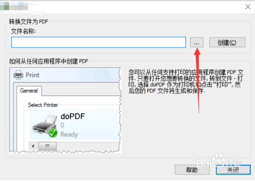 doPDF(ӡ) v10.9.128.0ɫ