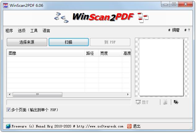 WinScan2PDF v6.06°