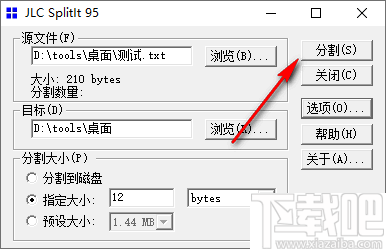 JCL SplitIt(ļָ) v3.2.0