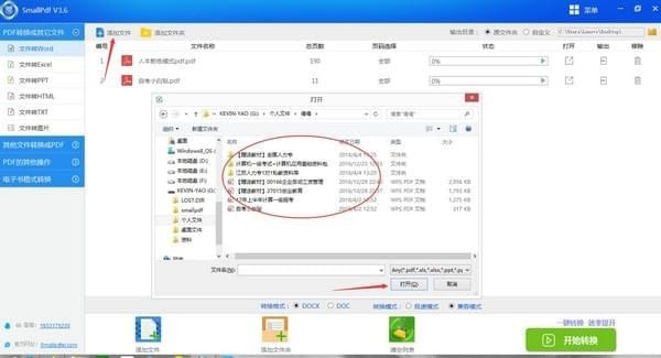 Smallpdfת v6.8.0.0°