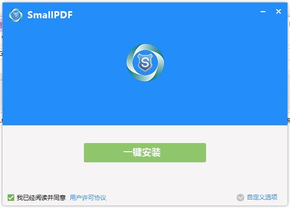 Smallpdfת v6.8.0.0ʽ