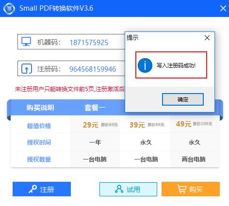 Smallpdfת v6.8.0.0ʽ