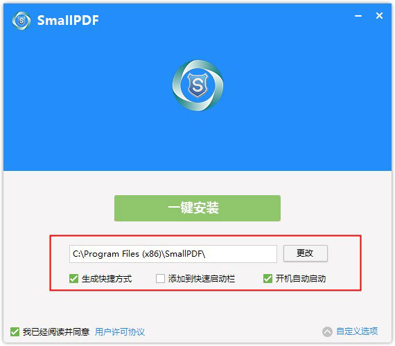 Smallpdfת v6.8.0.0İ