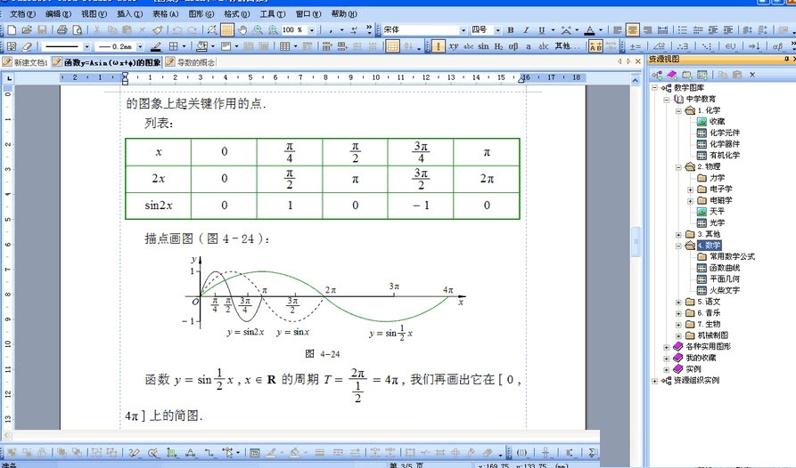 EduStudio  v1.73ɫ