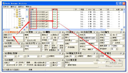 (Bulk Rename Utility) v3.4.1.0ƽ