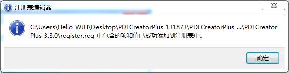 PDFCreator  v4.1.3.27825ƽ