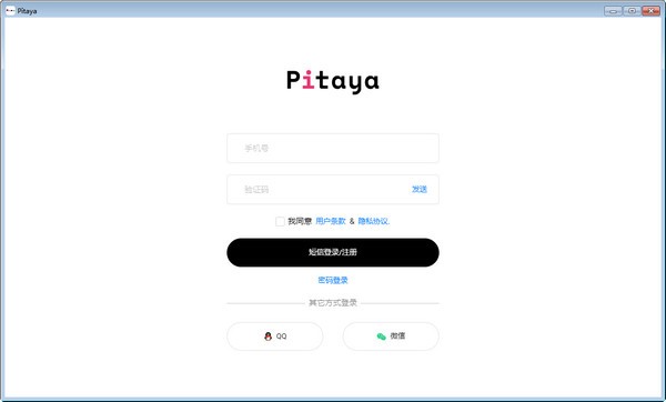 Pitaya(д) v0.2.4