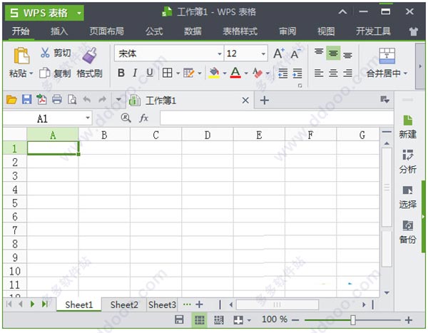 Wps office 2009 콢