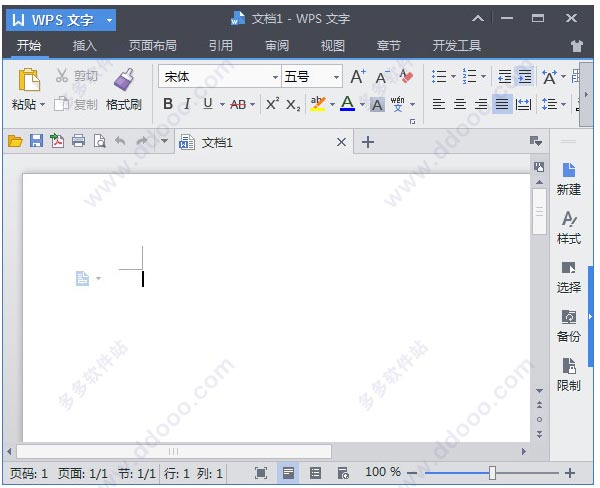 Wps office 2009 콢