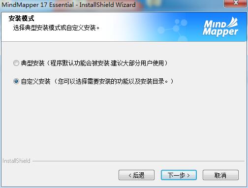 MindMapper(˼άͼ) v17.9010ƽ