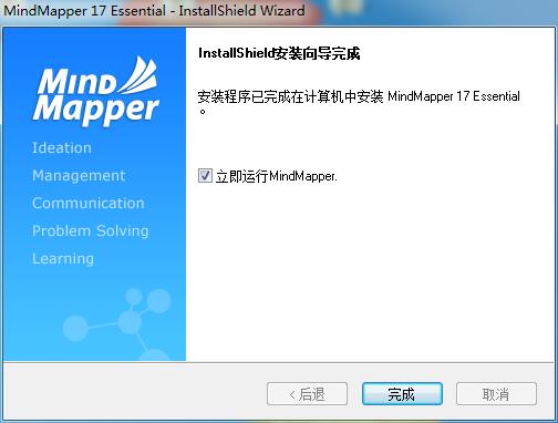 MindMapper(˼άͼ) v17.9010ƽ