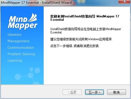 MindMapper(˼άͼ) v17.9010ƽ