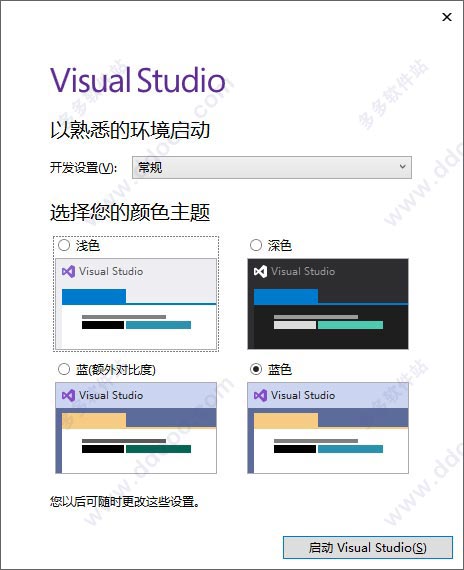 Visual Studio 2019(ü̳)