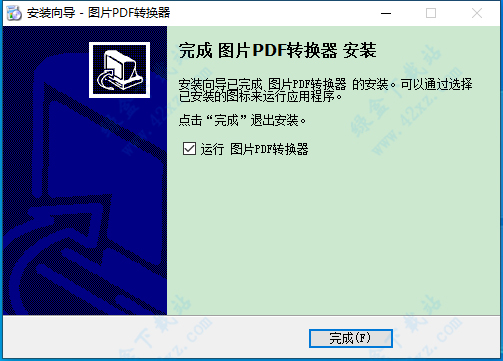 ͼƬPDFת v1.9.1.1°