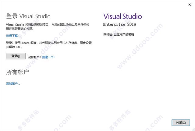 Visual Studio 2019(ü̳)