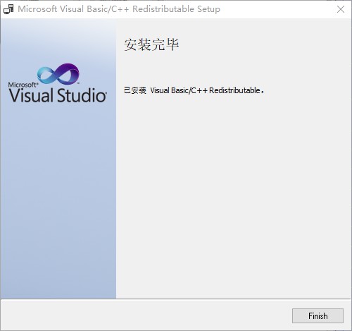 Microsoft Visual C++ 2019ʽ