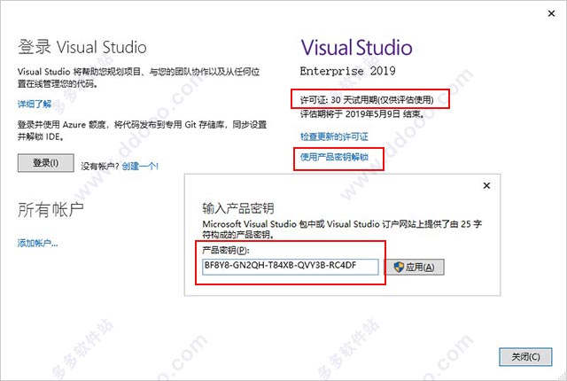 Visual Studio 2019(ü̳)