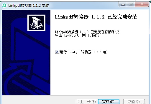 Linkpdfת v1.1.2°