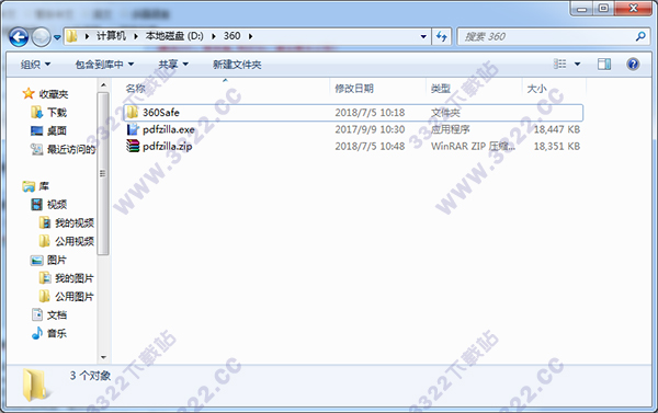 PDFZilla(PDFʽת) v3.7.0ٷ