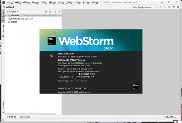 WebStorm 2020ʽ