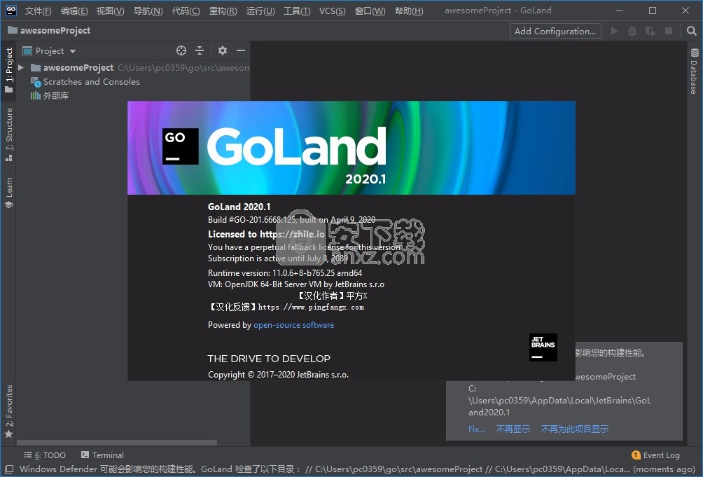 Goland 2020ƽ