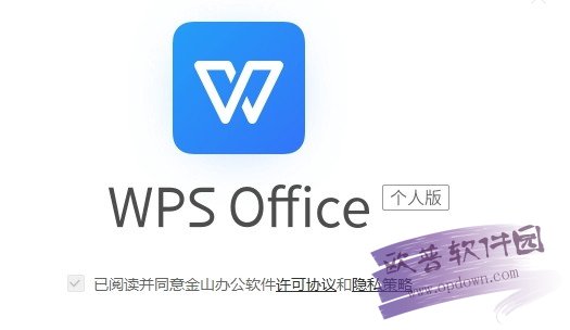 WPS Office ƽv11.1.0.10072