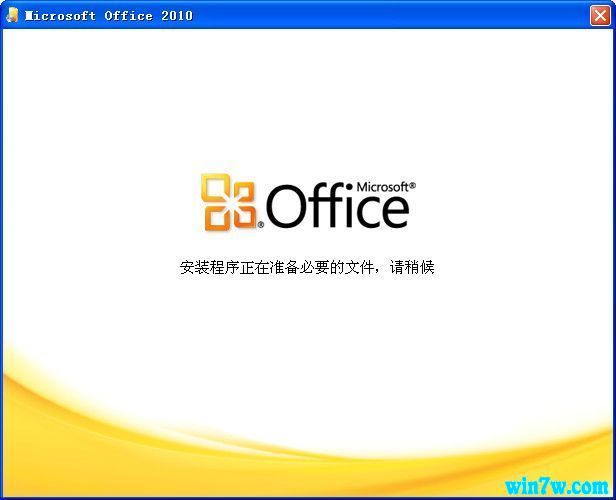Microsoft Office2010 ٷɫ