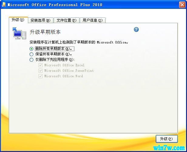 Microsoft Office2010 ٷɫ