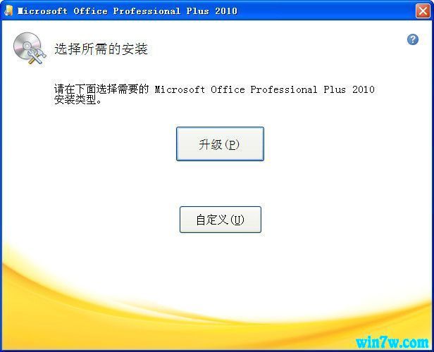 Microsoft Office2010 ٷɫ