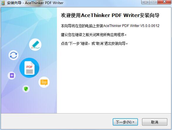 AceThinker PDF Writer(PDF༭) v5.0.0.0612