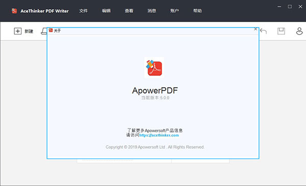 AceThinker PDF Writer(PDF༭) v5.0.0.0612ʽ