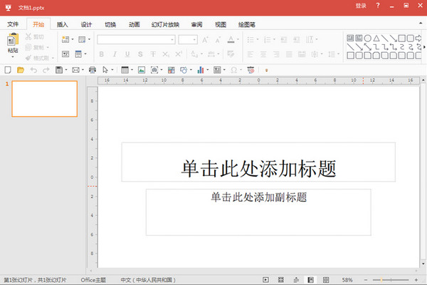 office ʽ 2.0.1.4