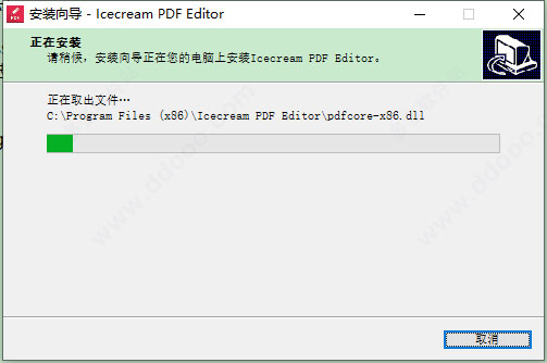 CAD-KAS PDF Editor(PDF༭) v5.5ʽ