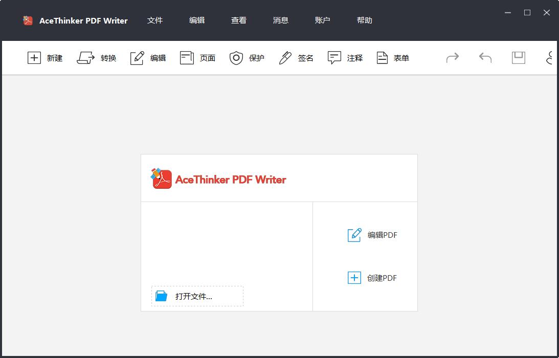 AceThinker PDF Writer(PDF༭) v5.0.0.0612ʽ