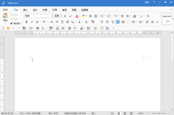 office ʽ 2.0.1.4