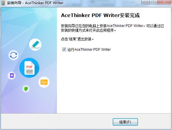 AceThinker PDF Writer(PDF༭) v5.0.0.0612