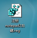 Notepad2 V5.0.26.0 ʽ