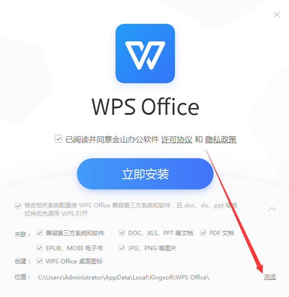 Wps office 2015 ȫ° v2015