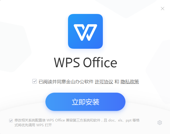 Wps office 2015 ȫ° v2015