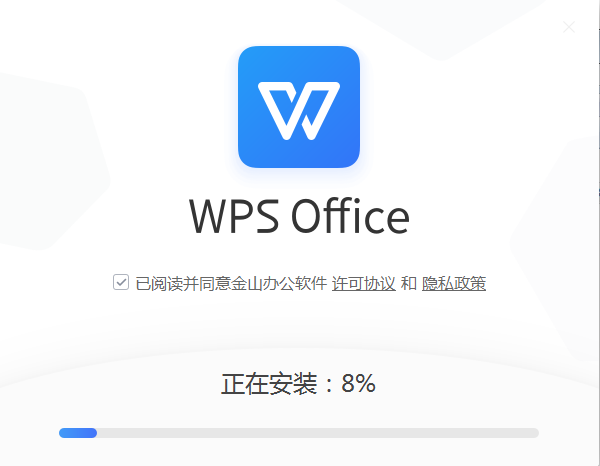 Wps office 2015 ȫ° v2015