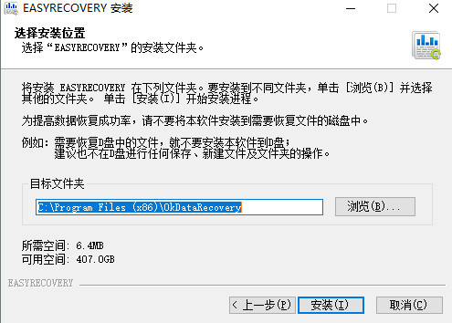 Easyrecovery(ݻָ) v3.3.29.50320 