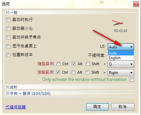 Dictionary.NET(ȫķ빤) v10.1.7535.2ٷ