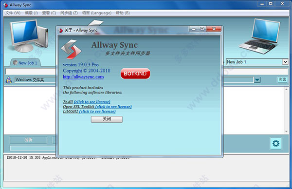 Allway Syncʽ