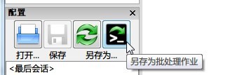 FreeFileSyncٷ